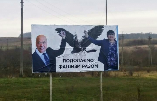magyarellenes_oriasplakatok_karpatalja.jpg magyarellenes_oriasplakatok_karpatalja.jpg